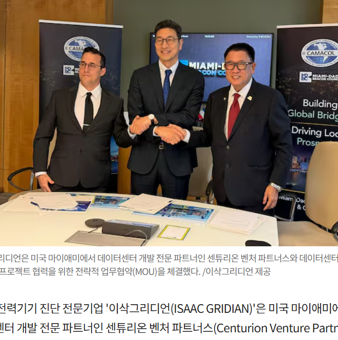 기사 보도 이미지